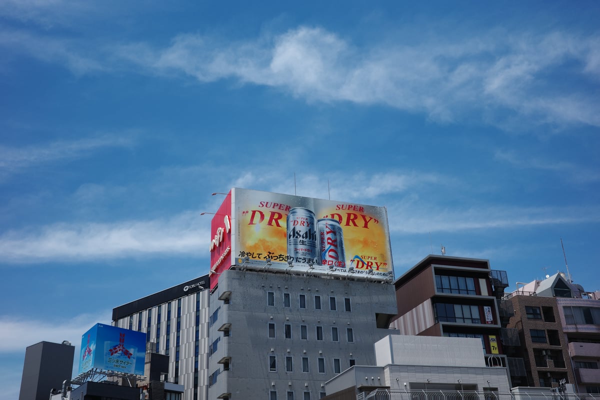 Asahi Super Dry Billboard